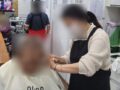 ♥ 오늘은 어르신들 이미용하는 날이었습니다~