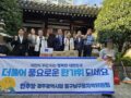 풍성한 추석 명절을 위해 민주당 광주광역시당 동구남구을지역위원회 안도걸 국회의원님께서  위문품을 전달해주셨습니다. ^^