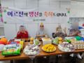 ♥ 어르신들 생신을 축하드립니다!!♥